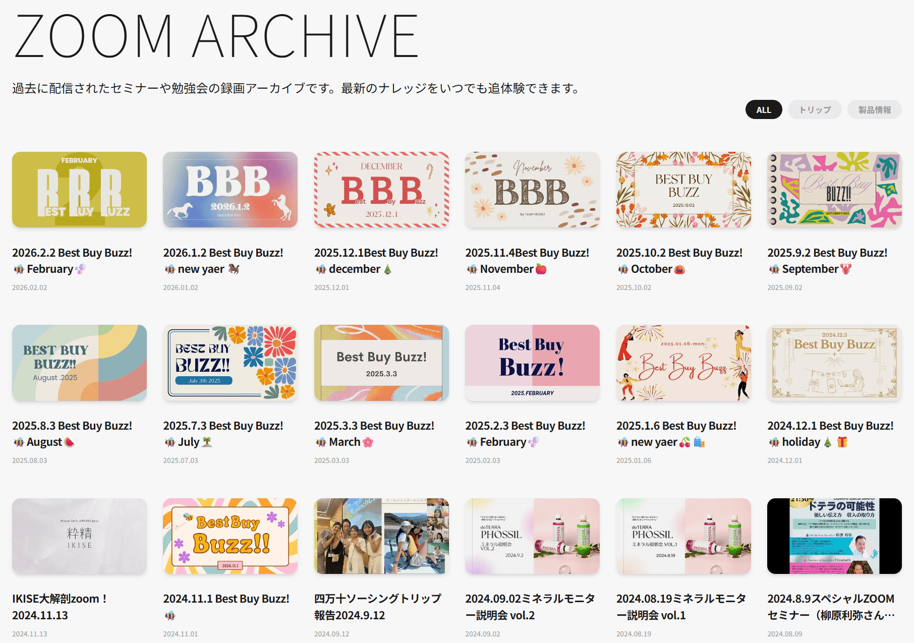 Zoom Archive