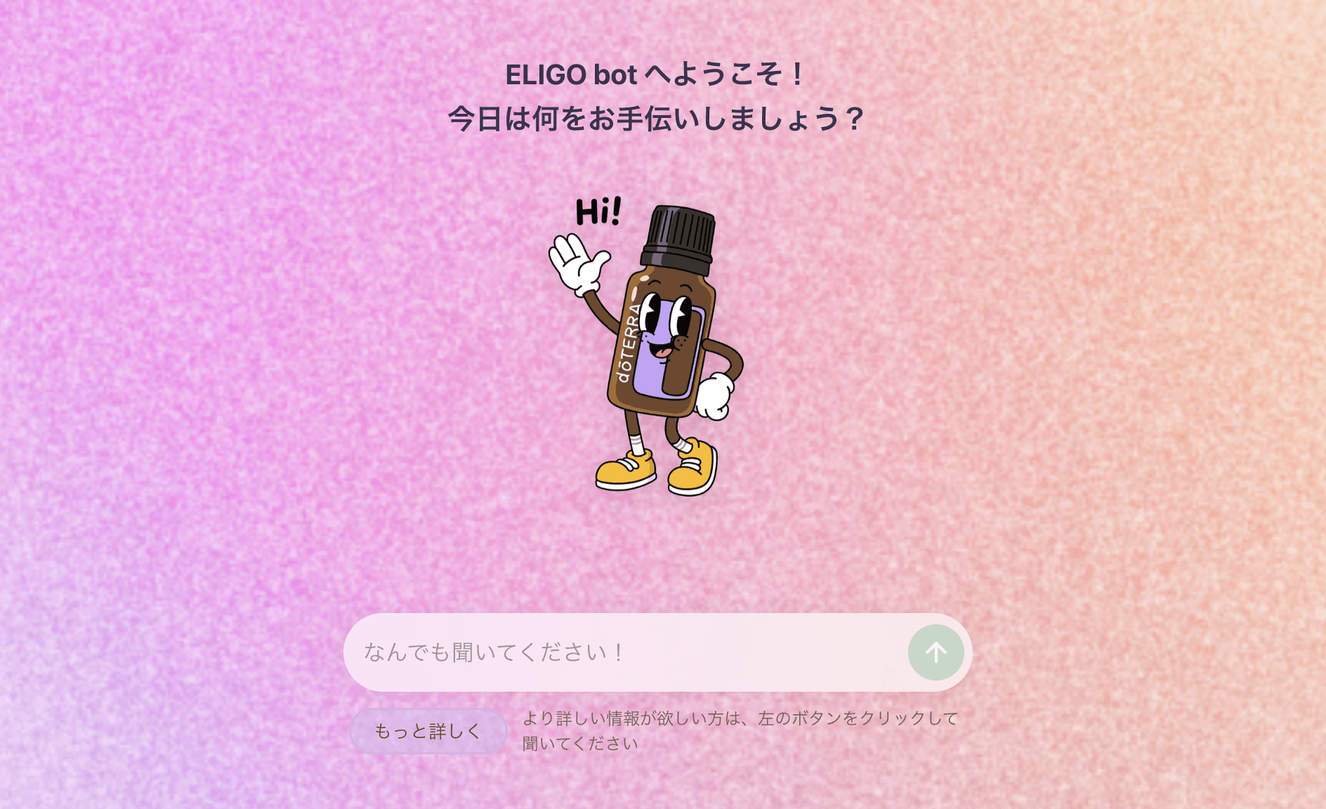 Eligo Bot